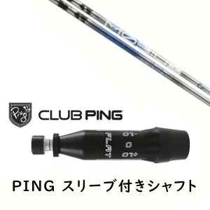 カスタムシャフト 【 左右選択 】新品 スリーブ付シャフト デザインチューニング メビウス ボロン MOBIUS BORON シャフト ピン PING G440、G430、G425、G410対応 DR/FW用 スリーブ装着