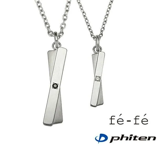 ペアネックレス フェフェ×ファイテン fe-fe×phiten コラボ ペンダント メンズ レディース ダイヤ チタン fp-31-32(ND)