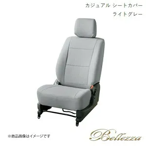 Bellezza/ベレッツァ シートカバー プリウス ZVW60 / ZVW65 2023/1- カジュアル ライトグレー T2042