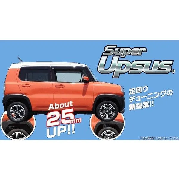 【送料無料】 エスペリア スーパーアップサス / スズキ X BEE クロスビー MN71S ※2WD HYBRID MZ (H29/12～) ESS-4421