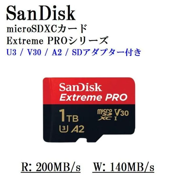 マイクロSDカード microSDXC 1TB SanDisk サンディスク U3 V30 A2 R:200MB/s W:140MB/s Extreme PRO