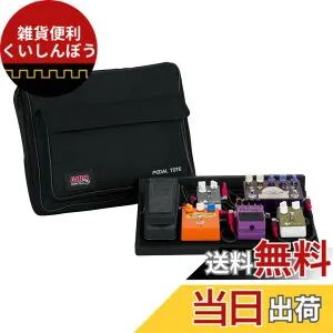 【送料無料】GATOR ゲーター エフェクターケース Guitar Pedal Totes Series ペダルボード&キャリーバッグ GPT 【国内正規品】 色：ブラック、サイズ：16.5 x 12