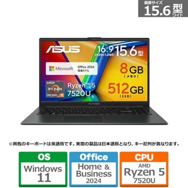ASUS（エイスース） 15.6型ノートパソコン ASUS Vivobook Go 15 E1504FA E1504FA-R585KWS4