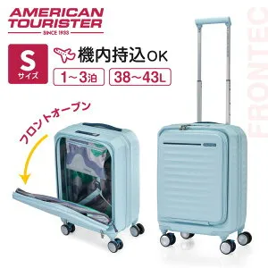 アメリカンツーリスター スーツケース フロンテック Sサイズ 機内持ち込み 容量拡張 正規品 メーカー保証 ストッパー付 TSAロック 4輪 キャリーケース おしゃれ かわいい FRONTEC SPINNER 54 サム