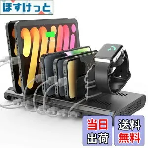 【送料無料】Alxum USB 充電ステーション 120W 10ポート(QC3.0*1+USB C*1+PD 45W*1+USB A*7) 5V 3A 10台同時充電 PSE認証済 仕切り板調整可能 スマホ/Android/iPhone/iPad/kindle/タブレット/PSP対応 黒 -充電ケーブルは