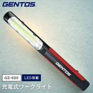 ●【マラソン期間PT2倍】 GENTOS ワークライト GZ-623 LED USB充電式 折りたたみ 明るさ1200ルーメン 実用点灯6時間 耐塵 防滴 専用充電池使用 ガンツ ジェントス