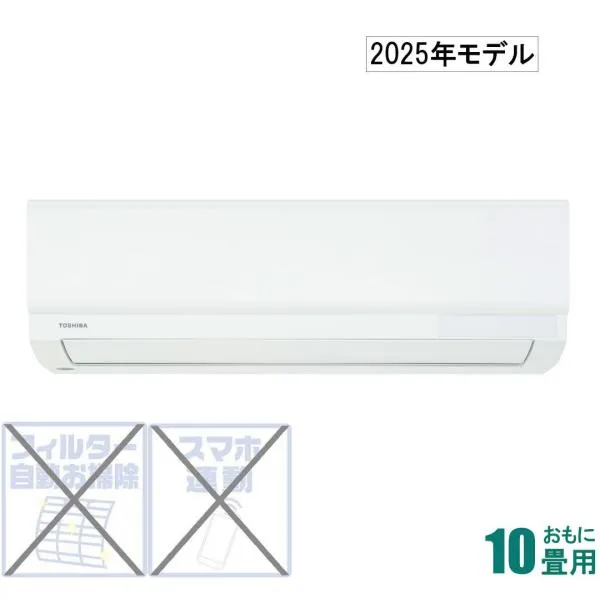 東芝 (2025年モデル)(標準工事セットエアコン) [10畳用] (冷房：8～12畳/ 暖房：8～10畳) U-Mシリーズ(ホワイト) RAS-U281M-W 返品種別A
