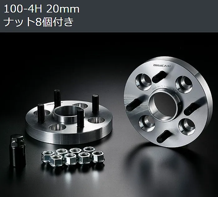 20mm厚/4穴用カローラアクシオ[PCD100/ピッチ1.5/ハブ54Φ]デジキャンA6061-T6ハブ付ワイドトレッドスペーサー[4H/PCD100/P1.5]ハブ外径54mm内径54mm/２枚SET