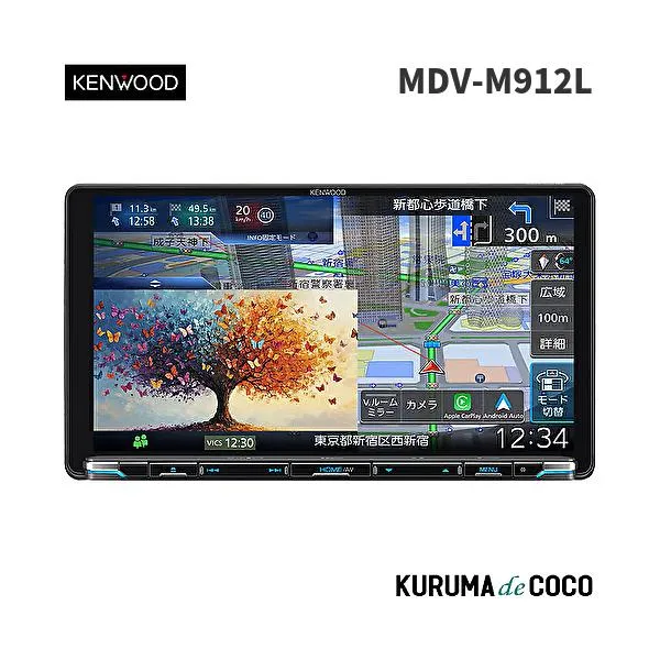 ケンウッドナビ MDV-M912L 9V型インダッシュモデル ワイヤレス「Apple CarPlay」「Android Auto」/ 地デジ/Bluetooth/DVD対応 AVナビゲーションシステム