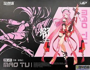 1／10 MS GENERAL RAIDER OF SHADOW RABBIT