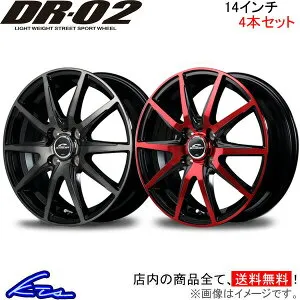 アトレーワゴン S200系 アルミホイール MID シュナイダー DR-02【14×4.5J 4-100 INSET45】マルカサービス SCHNEIDER DR02 14インチ 4穴 +45 インセット45 ATRAI WAGON 車用ホイール 1本 4本セット 1台分 一台分 1枚