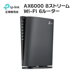 【4/25最大P8倍】送料無料 TP-Link Wi-Fi6 無線LAN ルーター wifi 4804 + 1148Mbps 2.5GbEポート 縦型 IPv6 IPoE VPN EasyMesh対応 家庭用 防犯カメラ 監視カメラ IPカメラ 周辺機器 事務所 オフィス 小売 店舗 商業