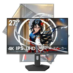 CRUA27インチ4KゲーミングモニターUHD(3840x2160)160HzPCモニターディスプレイsRGB120%HDMI2.1x2&DP1.4x2Freesync対応縦横回転高さ調整178°広い視野角VESA対応