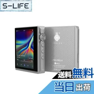 【送料無料】Hidizs AP80PRO-XポータブルHiFiミュージックプレーヤー,ポータブルDAPオーディオ 色：グレー