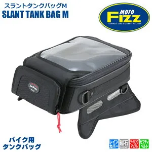 TANAX タナックス スラントタンクバッグM タンクバッグ MFK-084 ブラック セフティーベルト付 ツーリングバック バイク スマホ 黒 CBR400R CB400SB YZF-R25 CBF1000 CBR250R Ninja250 Ninja400 ZX-10R GSX-R1300隼 GSX-R10