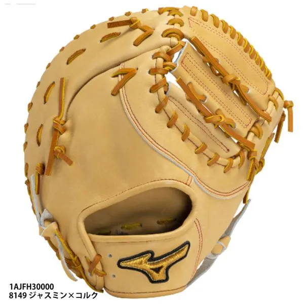 【ミズノ】ミズノプロ 硬式グラブ Classic 一塁手用：TK型/ファーストミット右投げ/硬式グローブ/野球/MIZUNO(1AJFH30000)8149 ジャスミン×コルク