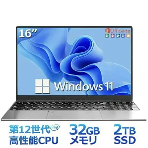 【新品】ノートパソコン Office付き 第12世代インテル 2024年モデル 新品 初期設定済 パソコン テンキー付き Celeron N5095 N95 メモリ16/32GB SSD1TB可 パソコン 日本語 Webカメラ 指紋認証 WIFI Bluetooth 16