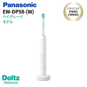 【キャッシュバック対象商品】【4月25日限定★抽選で最大100%Pバック(要エントリー/24時間限定)】パナソニック Panasonic W音波振動歯ブラシ Doltz PREMIUM ハイグレード 海外両用 AC100～240V EW-DP58【