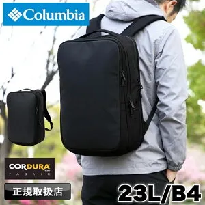 【2026年3月入荷】コロンビア リュック 大容量 リュックサック メンズ ブランド Columbia レディース Star Range TF 23L Backpack スターレンジTF 23Lバックパック ビジネス キャリーオン ビジネスリュッ