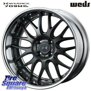 WEDS MAVERICK 709M HiDisk 17インチ 2ピース 17 X 7.5J +38 4穴 100 ホイールのみ 4本価格 MAZDA2 ロードスター(ローダウン等)