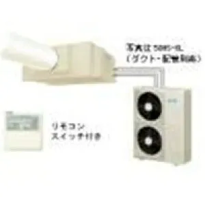 デンソー 30HS-KL 室外機 スポットクーラー 三相200V INSPAC インスパック