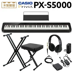 【マラソン期間中 エントリーでさらにP5倍】【6/28迄 ヘッドホンプレゼント！】 CASIO PX-S5000 BK ブラック 電子ピアノ 88鍵盤 ヘッドホン・Xスタンド・Xイスセット カシオ PXS5000 Privia プリヴィア