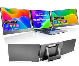 「Windows最適化」15.6インチデュアルモニター金属ボディモバイルデュアルディスプレイ2画面/3画面表示可能Type-C一本接続360度回転&折りたたみ可能1080PFHDIPSトリプルモニター拡張ノートパソ…