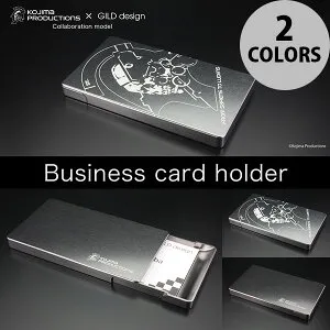 GILD design ジュラルミン削り出し名刺入れ Kojima Productions ギルドデザイン (ステーショナリー) 新生活 新社会人 プレゼント