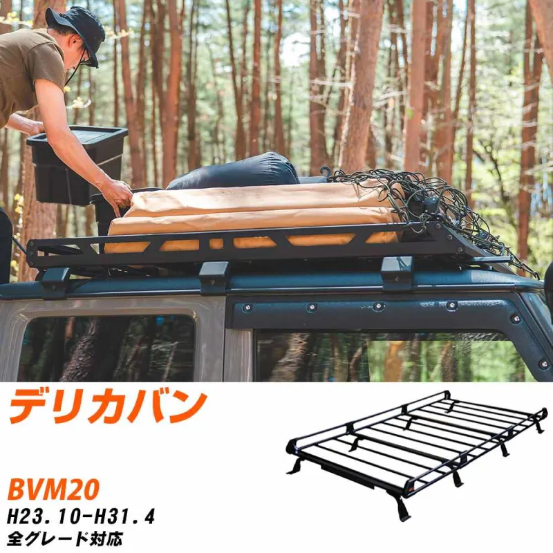 三菱 デリカバン ルーフキャリア タフレック H23.10-H31.4 BVM20 Pシリーズ PF442A+【H04006-CA】