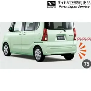 純正 ダイハツ DAIHATSU LA650S系タント 75.バックブザー 08540-K2005 TANTO DAIHATSU