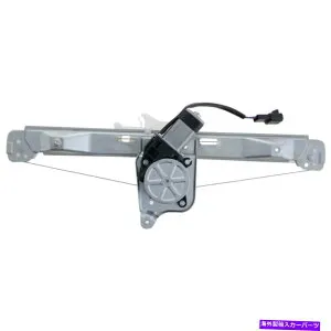 Window Regulator 08-12のマリブ07-10モーター付きオーラ後部乗客窓レギュレーター For 08-12 Malibu 07-10 Aura Rear Passenger Window Regulator With Motor【並行輸入品】