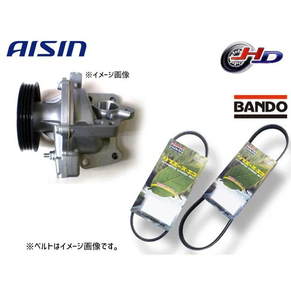 スクラム DG63T アイシン ウォーターポンプ WPS-053 外ベルト 2本セット バンドー 車台番号：100001～380000 H14.05～H17.09 送料無料