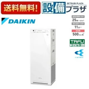 ＼4/30までエントリーで最大10万Pバック／[ACK555A-W]ダイキン 加湿ストリーマ空気清浄機 スリムタワータイプ ダブル方式 TAFUフィルター搭載 25畳 リモコン付 ホワイト MCK555A-Wと同等品〈ACK55Z-Wの