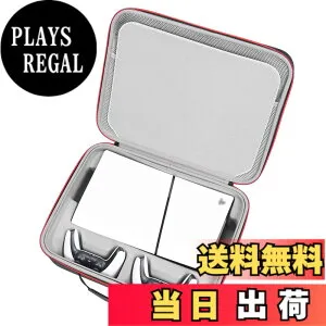 【送料無料】PS5 Slimケース 収納ケース Playstation 5 デジタル・エディション(CFI-2000A01 / CFI-2000B01)対応 保護バッグ 落下防止 耐衝撃
