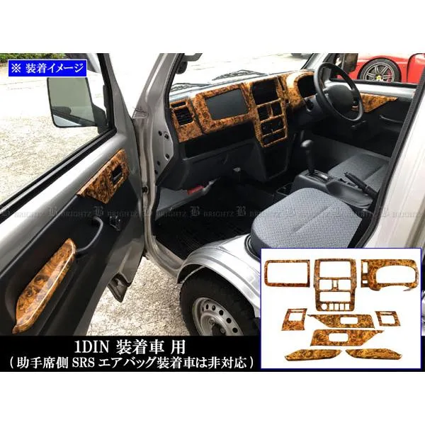 BRIGHTZ キャリイトラック DA16T インテリアパネルセット 9PC ウッド調 WOOD－PAN－005