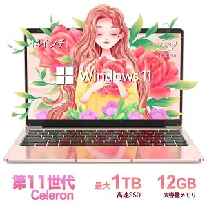 ノートパソコン 新品 Office付き 初心者向け 初期設定済 Win11 Pro 日本語キーボード テレワーク応援 Celeron N3350メモリー:12GB 高速SSD:1TB 14型液晶 Webカメラ USB 3.0 miniHDMI 無線機能 Bluetooth 超軽量大容