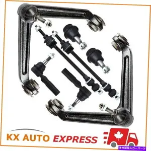 ボールジョイント Dodge Ram 1500 2002 2003 2004 2005の8PCSサスペンションキット 8pcs Suspension Kit For Dodge Ram 1500 2002 2003 2004 2005【並行輸入品】