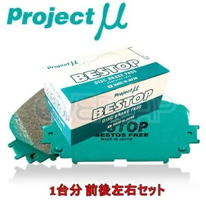 F124/R162 BESTOP ブレーキパッド Projectμ 1台分セット トヨタ カリーナ CT195/ST195 1992/8～1994/2 2000 FF