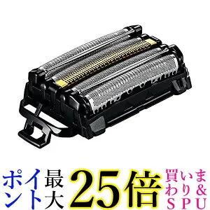 2個セット パナソニック ES9181 替刃 メンズシェーバー用 5枚刃 外刃 Panasonic 送料無料