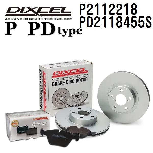 DIXCEL ディクセル ブレーキパッドローターセット P2112218 PD2118455S Pタイプ フロント プジョー 508/508SW