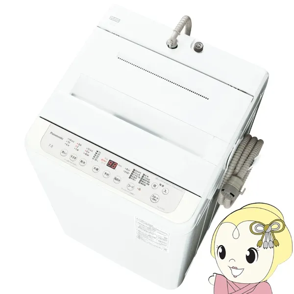 [予約]【京都は標準設置込み】洗濯機 パナソニック 全自動洗濯機 洗濯7.0kg 幅55.6cm ビッグウェーブ洗浄 槽洗浄 バスポンプ NA-F7PB5-W ホワイト系