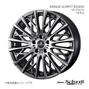 SCHRITT 855EVO クレンツェ シュリット 855エボ bZ4X M10系 アルミホイール1本単品 0041305 【19×8J 5-114.3 INSET48 SBC】