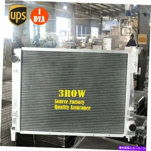 Radiator 02-08のアルミニウムラジエーターDodge Ram 1500 Ram Van Laramie V6 3.7L V8 4.7L 5.9L Aluminum Radiator For 02-08 Dodge Ram 1500 Ram Van Laramie V6 3.7L V8 4.7L 5.9L【並行輸入品】