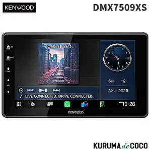 KENWOOD ケンウッド DMX7509XS 大画面 9V型フローティングディスプレイ ワイヤレス Apple CarPlay & Android Auto ワイヤレスミラーリング対応