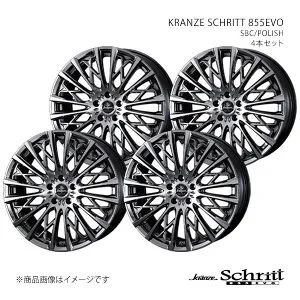 SCHRITT 855EVO クレンツェ シュリット 855エボ bZ4X M10系 アルミホイール4本セット 0041307×4 【20×8.5J 5-114.3 INSET45 SBC】