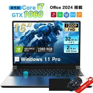 VETESA 2026新版 GTX 1060 高性能Core i7 高速DDR4 32GB最大メモリ+ 1TB最大 NVme SSD ゲーミングノートPC 16インチ 1920X1200P 動作より快適gaming Laptop バックライト付き テンキー付きキーボード Windows11 Pro Office