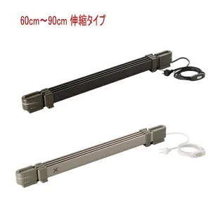ウインドーラジエーター60cm～90cm 伸縮タイプ window radiator W R-0609 | 窓際ヒーター 窓下ヒーター 窓用ヒーター 省エネ 結露防止 暖房 冷え性 グッズ 寒さ対策 冷え対策 暖房器具 省エネ暖房器具