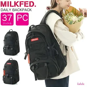 【10%OFF+ノベルティあり】ミルクフェド リュック DAILY BACKPACK MILKFED リュックサック バックパック デイパック レディース 通学 女子 男子 中学 高校 大学 新入学 塾 旅行 大きめ 大容量 A4 B4 37L