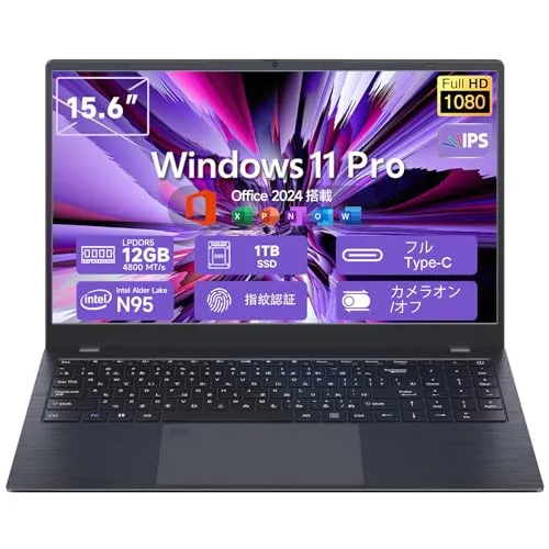 ノートパソコン N95 薄型ノートPC 15.6インチ Windows 11 Pro対応 4C4T DDR5 12GB RAM +1TB ROM M.2 NVMe 2280 SSD 拡張最大1T HDMI/FullHD/高速WIFI/BT5.2/フル機能T