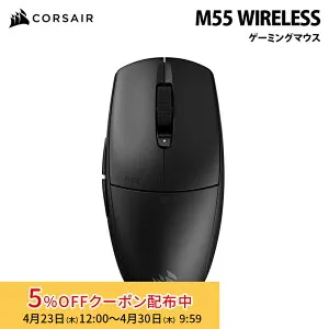 [5%OFFクーポン 30日朝まで]CORSAIR M55 WIRELESS ゲーミングマウス CH-931F000-AP corsair コルセア ゲーミング 無線 Bluetooth 光学式 マウス 軽量